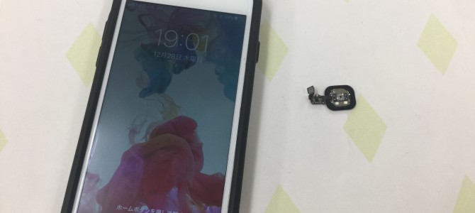 ◆加古川市よりiPhone6 ホームボタン修理 -2017 12/28-