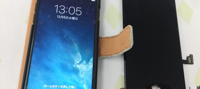 ◆加古川市よりiPhone7 液晶不良 -2017 12/6-