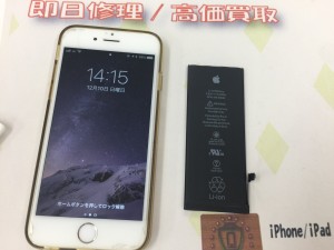 ACF96E35-E9FC-4800-9885-1B8C4D0B4C3A