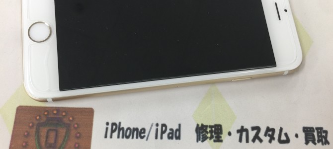 ◆高砂市よりiPhone6 中古品買取 -2017 12/29-