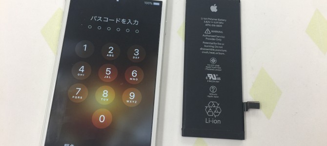 ◆加古川市よりiPhon6 バッテリー交換 -2017 12/8-