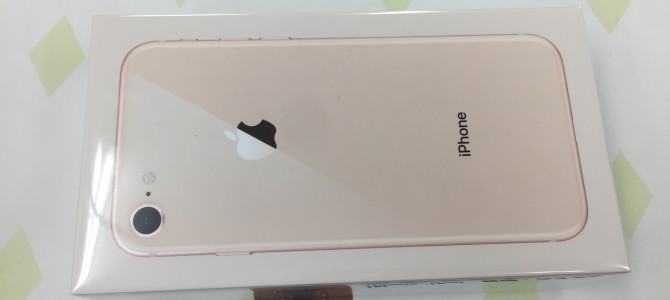 ◆加古川市よりiPhone8 新品未使用品　買取 -2017 12/16-