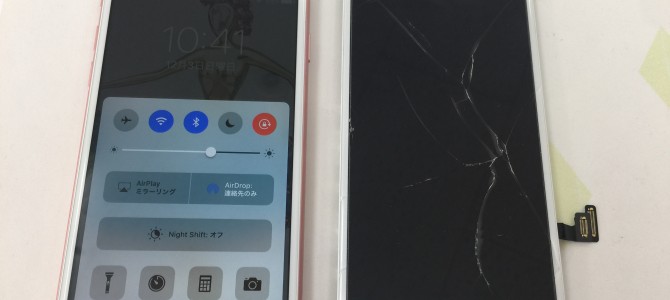 ◆加西市よりiPhone7 ガラス割れ -2017 12/3-