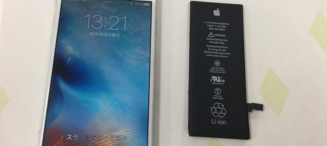 ◆加古川市よりiPhon6 バッテリー交換 -2017 12/26-
