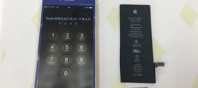 ◆加古川市よりiPhon6 バッテリー交換 -2017 12/15-