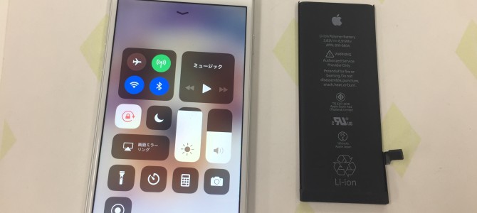 ◆小野市よりiPhon6 バッテリー交換 -2017 12/8-