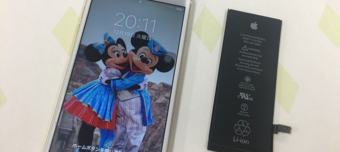 ◆加古川市よりiPhon6 バッテリー交換 -2017 12/19-