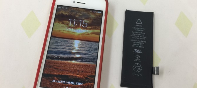 ◆加東市よりiPhon5s バッテリー交換 -2017 12/24-