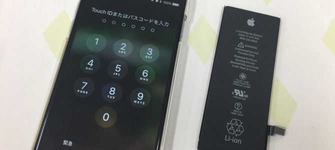 ◆加古川市よりiPhon6 バッテリー交換 -2017 12/18-