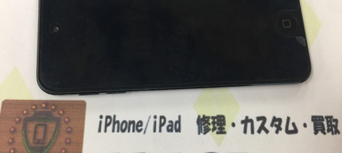◆加古川市よりiPod touch 中古品買取 -2017 12/26-