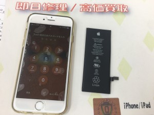 FDBB1B73-9347-486C-A506-2795ECB97F0A