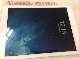 2A2C3F47-0C78-41F7-B2E1-9225F27FE82E