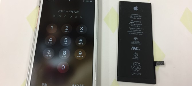 ◆姫路市よりiPhone6s バッテリー交換 -2018 1/26-