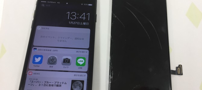 ◆加古川市よりiPhone7 ガラス割れ、液晶不良 -2018 1/27-