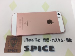 4DF5FEEE-E05C-47E1-98A2-AF00F316DCF9