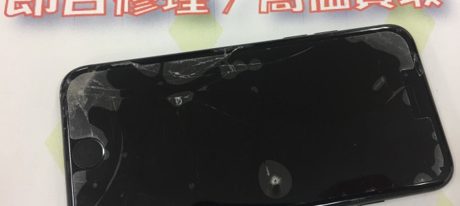 ◆加古川市よりiPhone7　破損品買取 -2018 1/27-