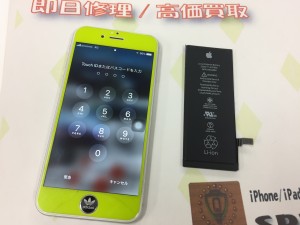 55711578-7F64-474D-A876-0A8B89A4C06C