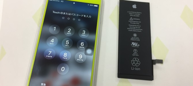 ◆加古川市よりiPhone6 バッテリー交換 -2018 1/9-