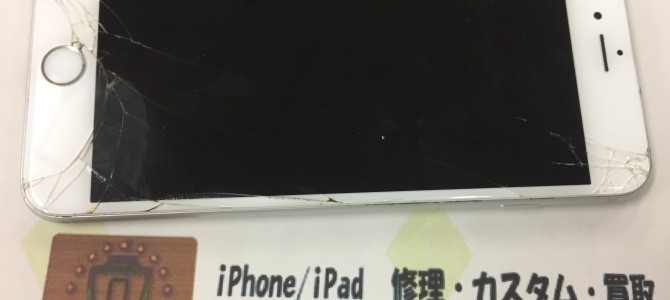 ◆姫路市よりiPhone6s Plus 破損品買取 -2018 1/8-