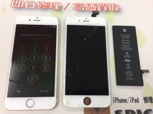 6470B257-B022-4650-9CAF-CC199138B27A