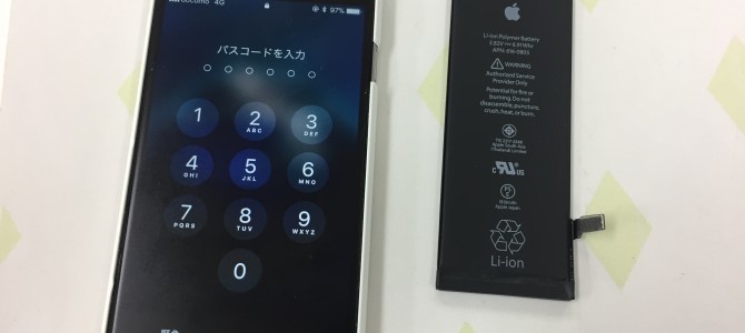 ◆加東市よりiPhon6 バッテリー交換 -2018 1/8-