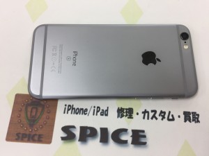 750A3827-C5D1-4303-A6DE-96AFFD4402D7