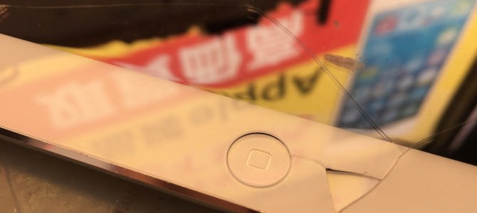 ◆加古川市よりiPad Air ガラス割れ修理 -2018 1/23-