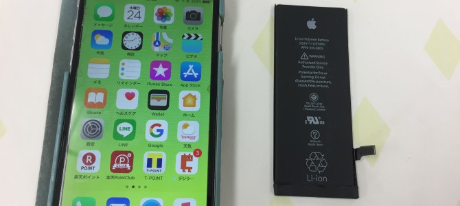 ◆加古川市よりiPhone6 バッテリー交換 -2018 1/24-