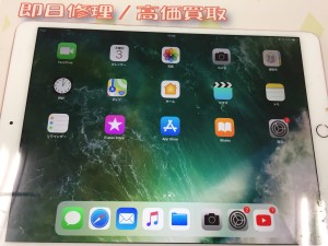 84AE15C3-0BF5-42A7-BE4B-DD6D4A47F68E