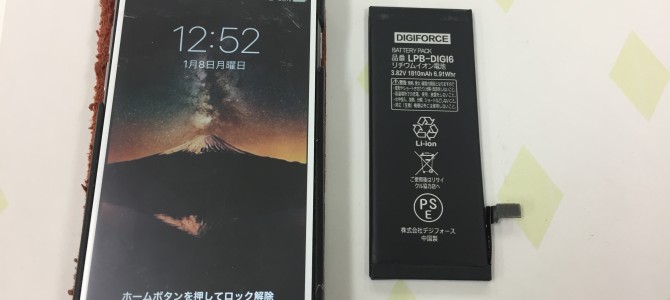 ◆加古川市よりiPhon6 音連動LEDカスタム＆バッテリー交換 -2018 1/8-