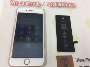 8AD473D6-AE83-42B6-9590-681B05CB1A07