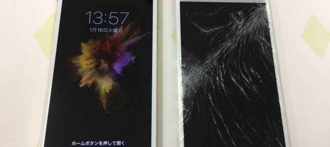 ◆加古川市よりiPhone6 ガラス割れ -2018 1/16-