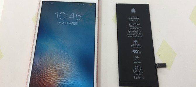 ◆加古川市よりiPhone6s バッテリー交換 -2018 1/12-