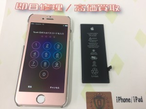 C4D34147-D7AB-4689-9795-652196DAD202