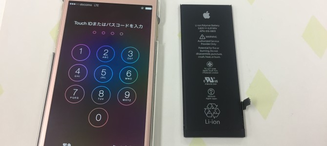 ◆加古川市よりiPhon6 バッテリー交換 -2018 1/6-