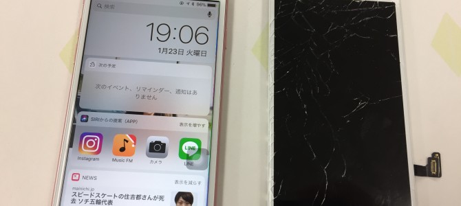 ◆小野市よりiPhone7 ガラス割れ -2018 1/23-