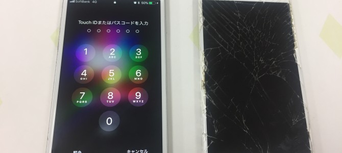 ◆加古川市よりiPhone6s ガラス割れ -2018 1/28-