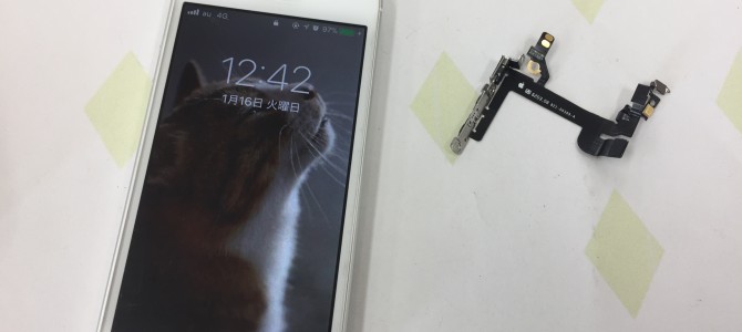 ◆加西市よりiPhone SE マナースイッチ不良 -2018 1/16-