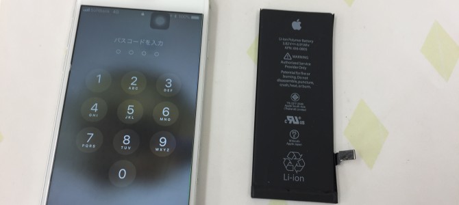 ◆加古川市よりiPhon6 バッテリー交換 -2018 1/4-