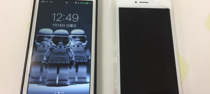 ◆大阪府よりiPhone5s ガラス割れ -2018 1/14-