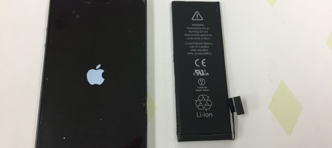 ◆加古川市よりiPhone5 起動不良 -2018 1/23-