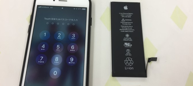 ◆加古川市よりiPhone6 バッテリー交換 -2018 1/24-