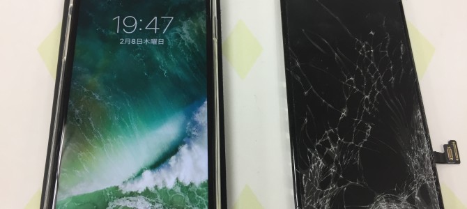 ◆高砂市よりiPhone7 ガラス割れ、液晶不良 -2018 2/8-