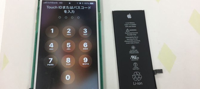◆加古郡稲美町よりiPhone6s バッテリー交換 -2018 2/12-