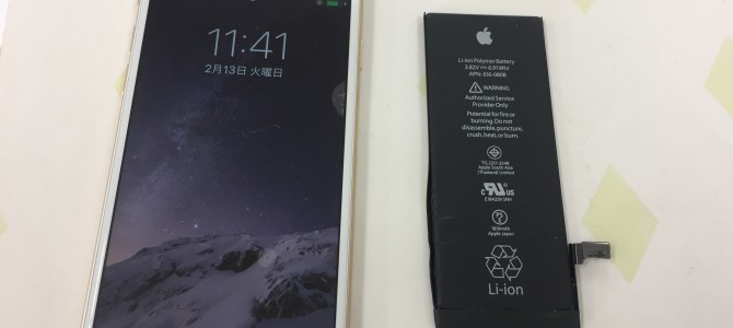 ◆加古川市よりiPhone6 バッテリー交換 -2018 2/13-