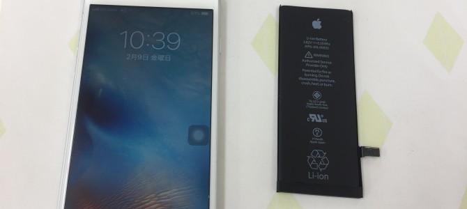 ◆加古川市よりiPhone6s バッテリー交換 -2018 2/9-