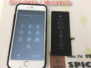 AB3E3ED4-8ABB-4317-A7E9-B220B4AEDDF8