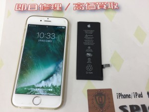 B803A36F-39BA-4247-A9F5-4B22824D41FB