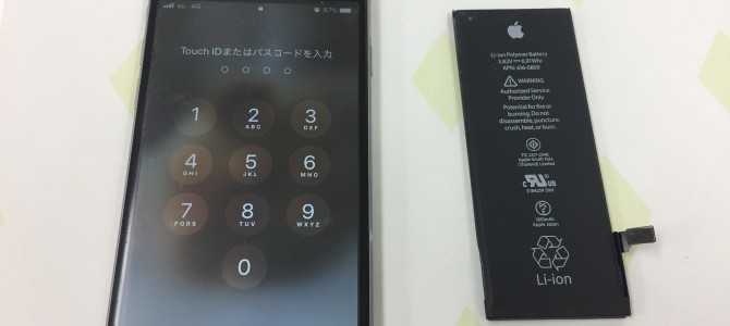 ◆加西市よりiPhone6 バッテリー交換 -2018 2/15-