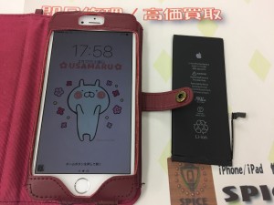 C8012324-ACE2-4408-B8AE-CB7CDBAFAA7E